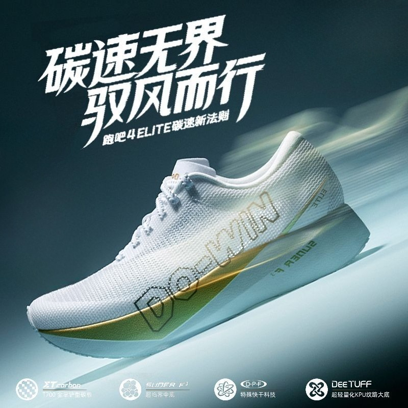 Shock Absorbing Gym Trainers - Original Brand Professional Running Trainers Gym