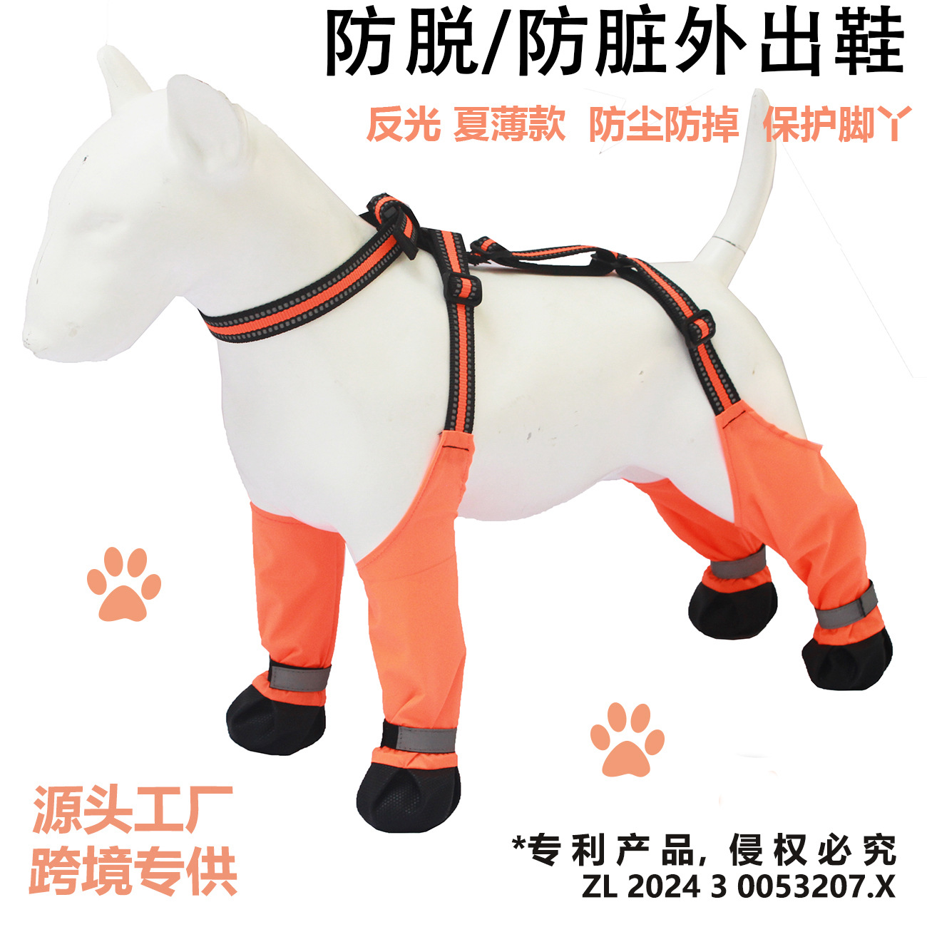 Boots - Pet products go out dog boots