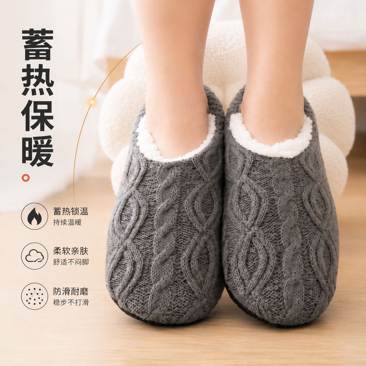 Men'S Shoes - Autumn and Winter Fleece-Lined Thickened Floor